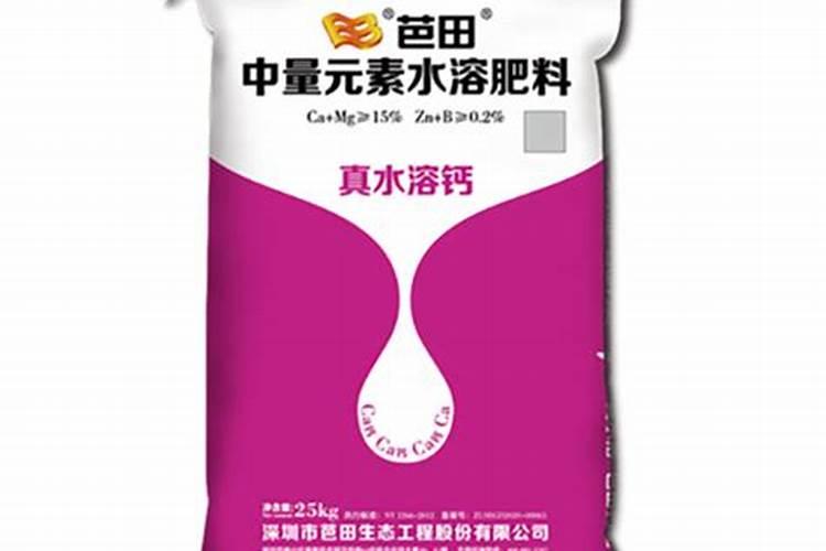 中国水溶肥十大品牌