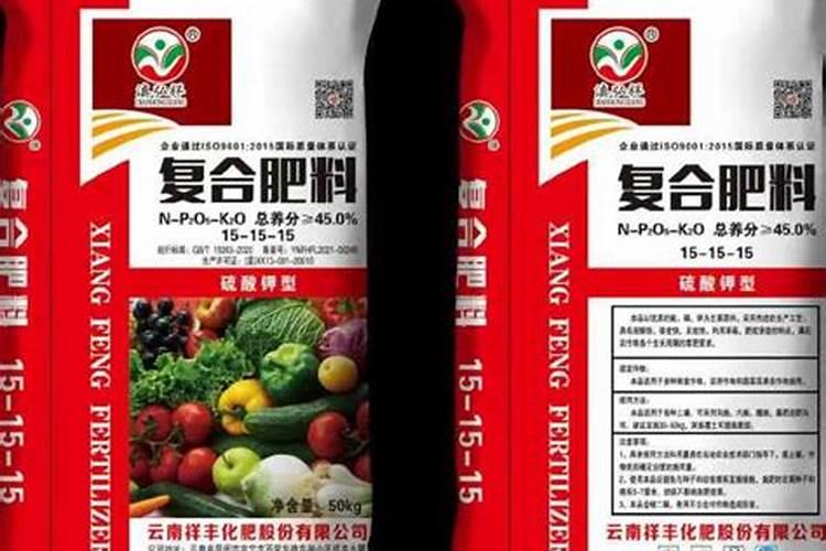 金正大复合肥价格表