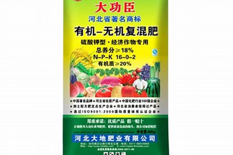 附近的有机肥生产厂家