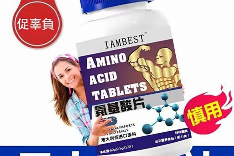 氨基酸水溶肥的作用和功效