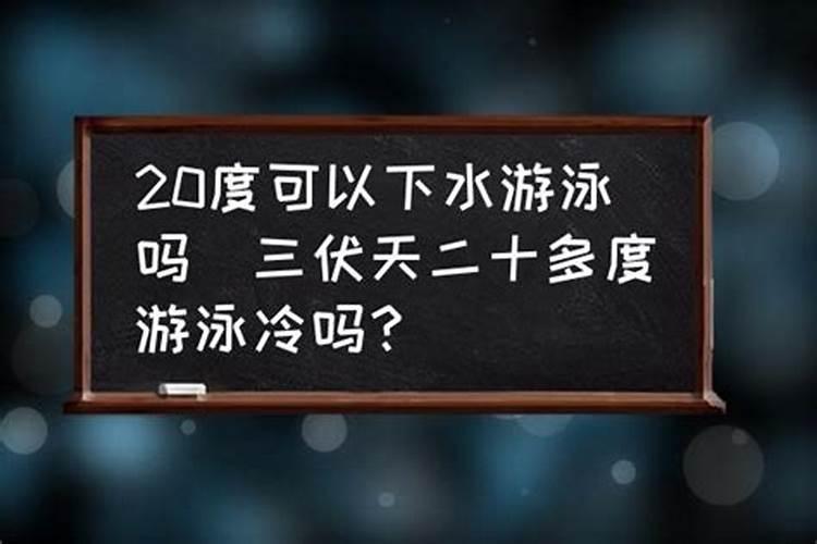 喷施什么样的叶面肥能促进西红柿开花坐果