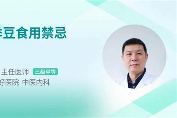 四季豆什么时候施肥