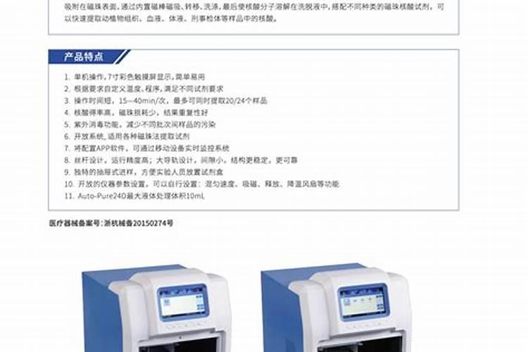 柑橘幼苗水溶肥的用量是多少？