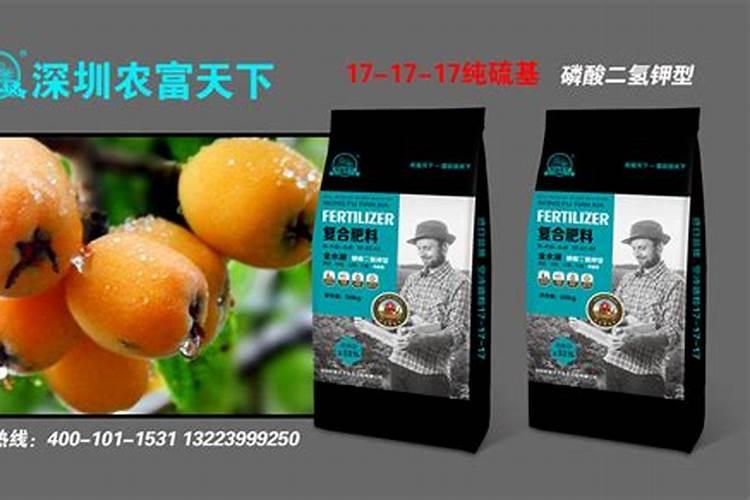枇杷树施什么肥料？水溶肥怎么用