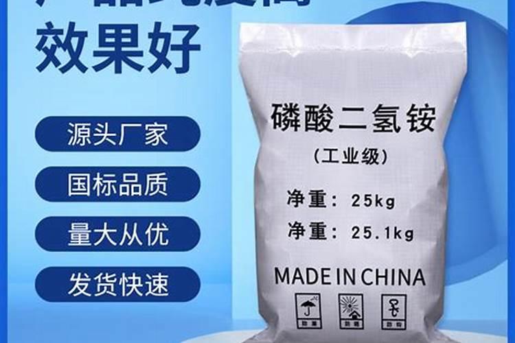 硝酸钾和磷酸二氢铵都是复合肥料吗 复合肥的用途