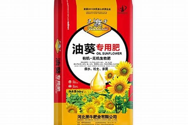 油葵种植时需要钾肥多少含量的合适
