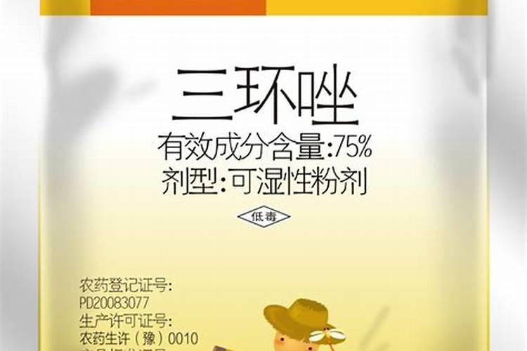 水稻抽穗期可以打三环唑吗？