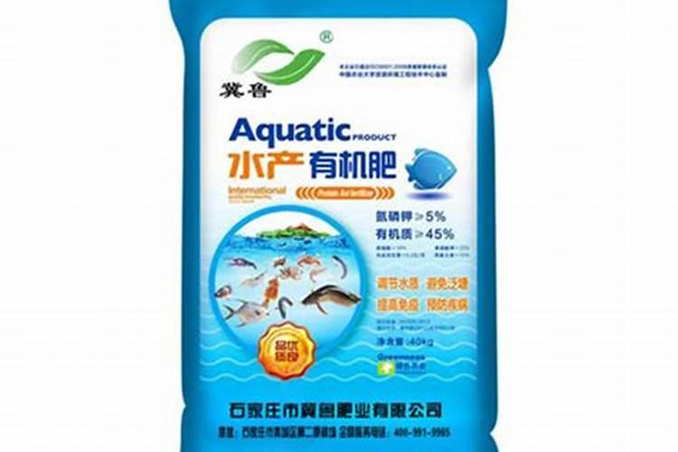 鱼用肥料的配方