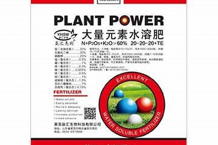 水溶肥多少一斤