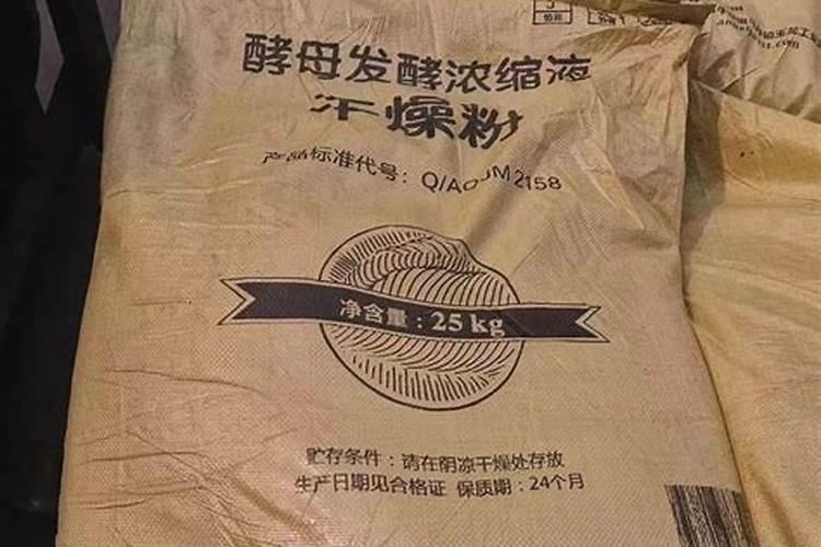 土壤盐渍化和酸性土壤怎么调解