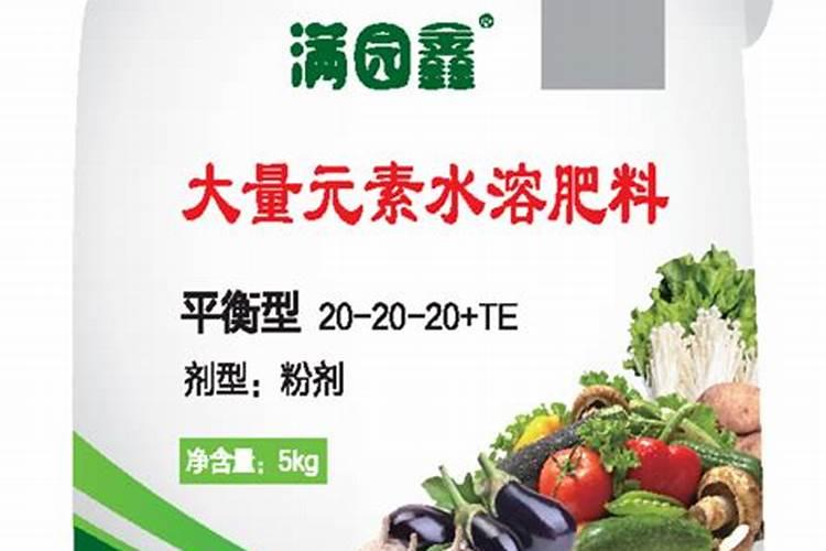 撒可富平衡有大袋水溶肥吗