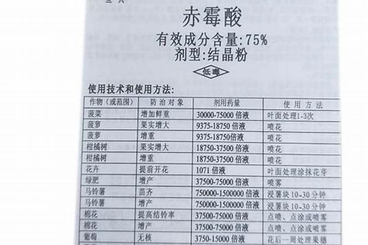 贡桔开花期怎么去保花保果？