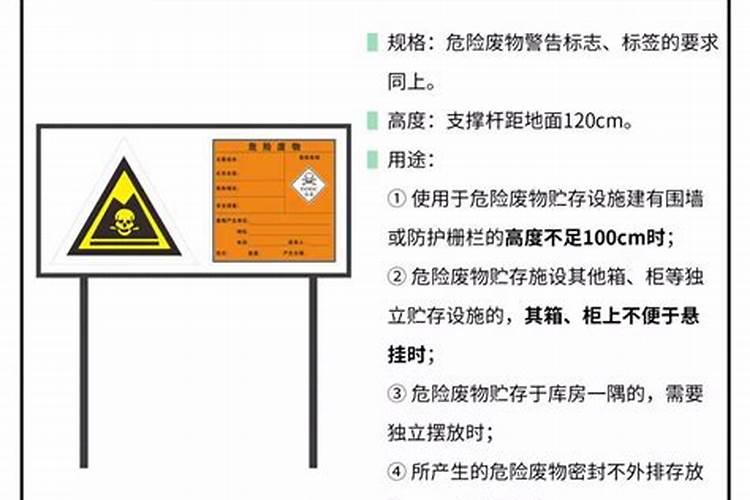 化肥厂的污泥属于危废吗