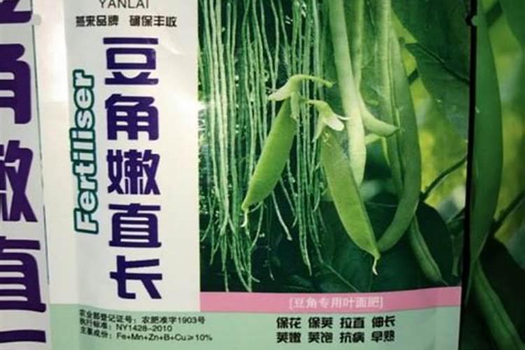 豆角能冲高钾肥料吗