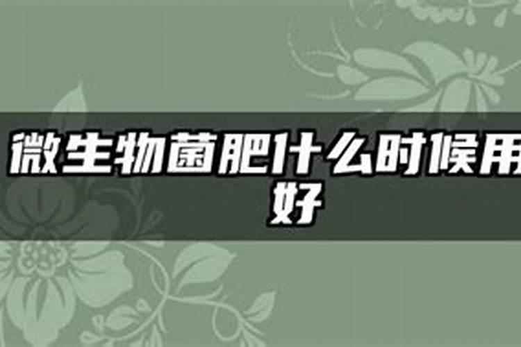 拍了拍你,并向你发了一份中微量元素使用攻略