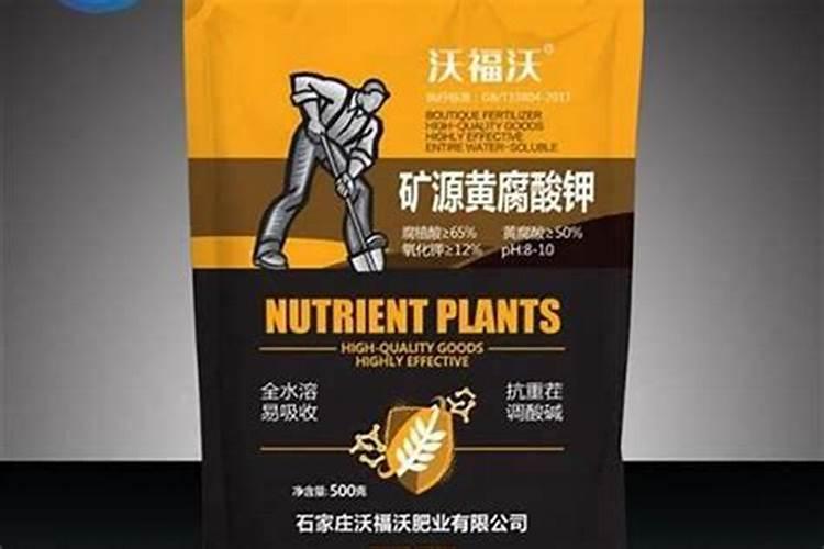 7砘水溶肥多少钱