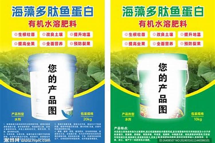 油菜越冬施肥方法