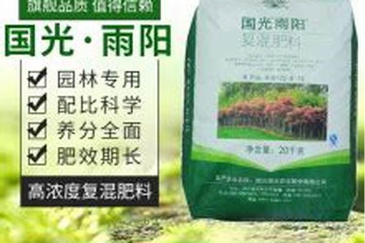 国光库里满复合肥怎么样