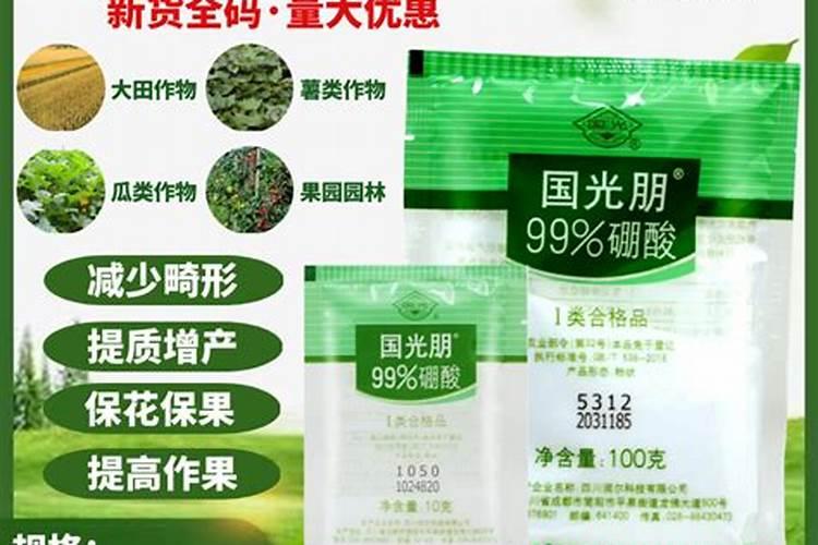 硼肥的作用及使用方法