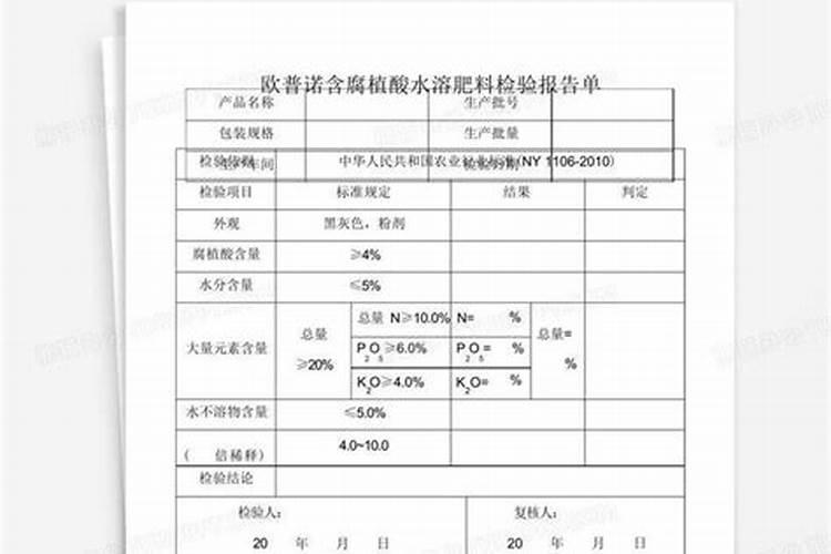 有机肥料化成水可以往花叶上喷吗？