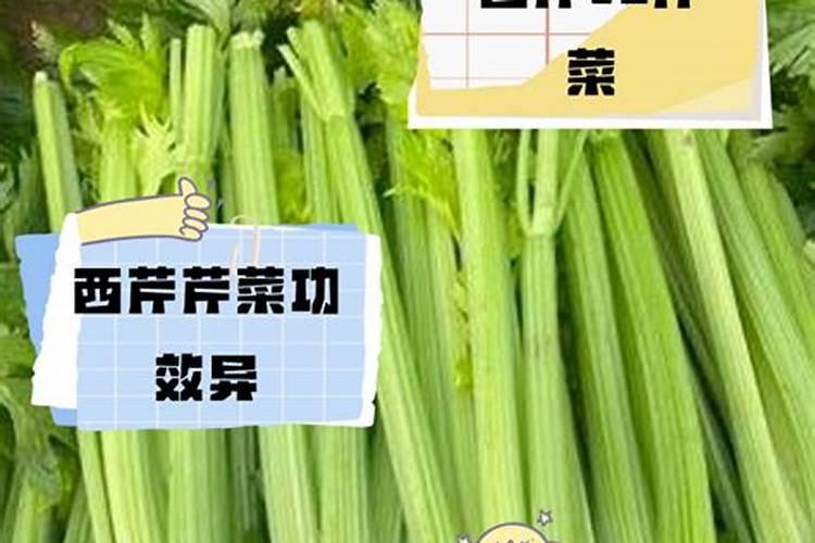 西芹的施肥方法