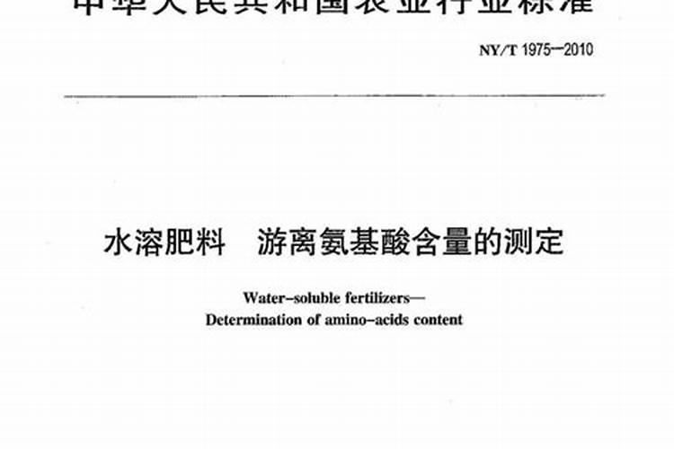 磷酸二氢钾十大禁忌