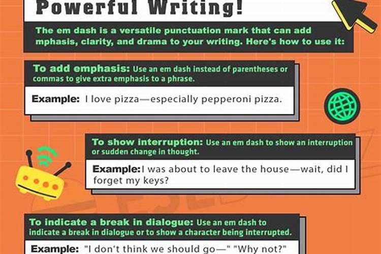 em原露的作用与功效