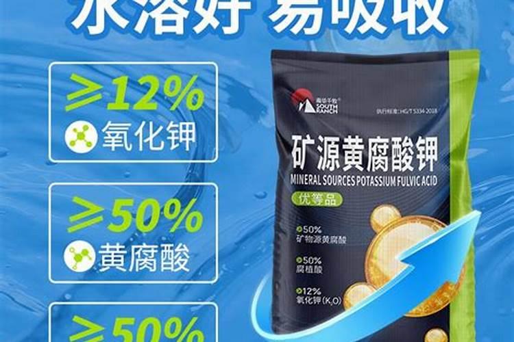 矿源黄腐酸钾在水产养殖中的作用