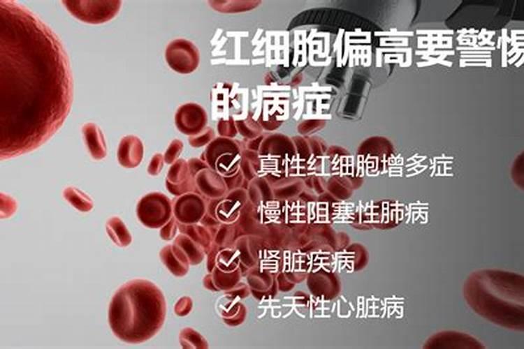 微量元素锌偏高是什么原因