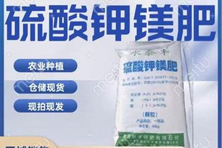 硫酸钾如何追肥