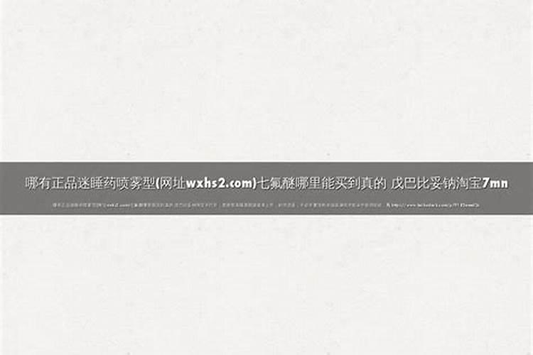 微量元素和维生素到底是怎么回事？