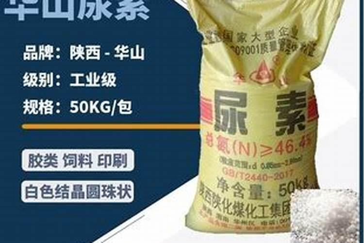 现在尿素100斤多少钱一包