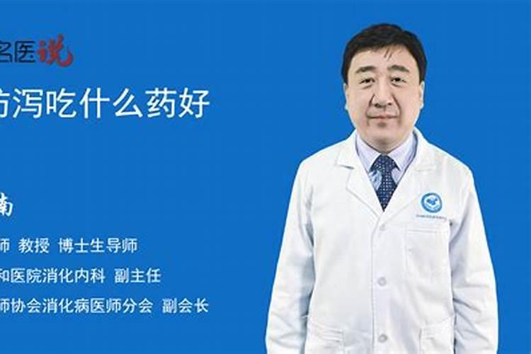 磷酸二氢钾的功效和作用是什么？