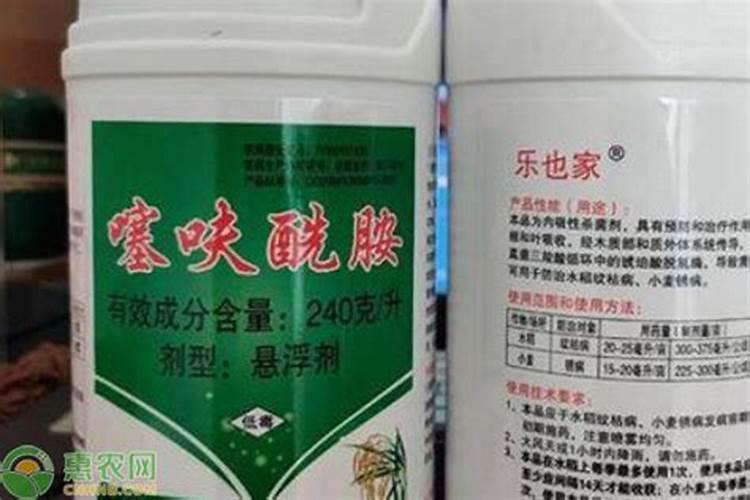 噻呋酰胺能混用大量原素水溶肥吗