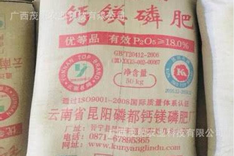 贵州磷肥哪个牌子的好