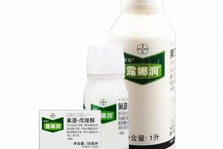 露娜润杀菌剂农药能治什么病