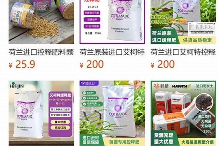 磷肥可以直接撒在根部吗