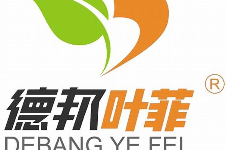 德邦农作物保护公司是干什么的