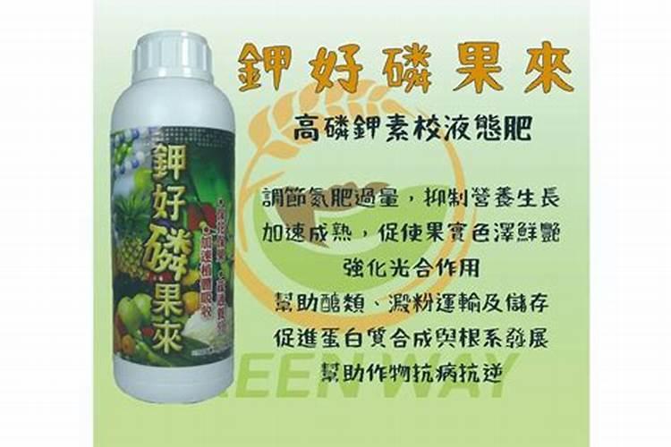 萝卜脆甜大含氨基酸水溶肥是杂牌子吗