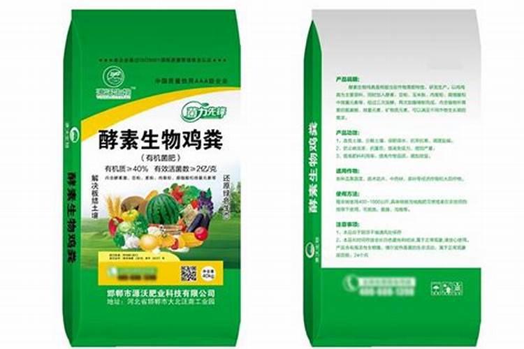 水溶肥做叶面肥用量多少