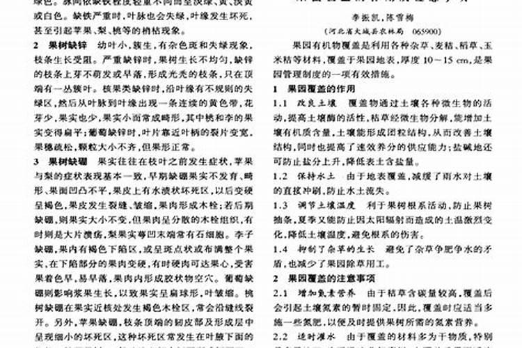磷酸二氢钾加芸苔素用