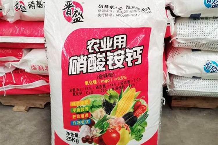 硝酸铵钙是什么肥料 硝酸铵钙肥效期多少天