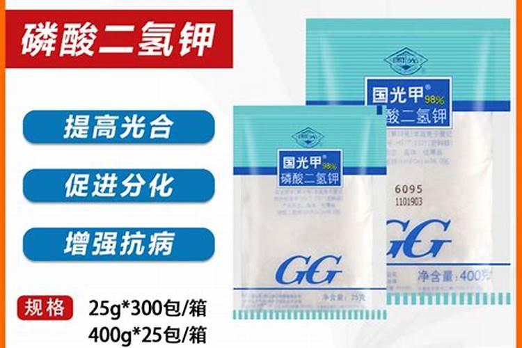 叶面肥可以灌根吗 叶面肥多长时间能吸收