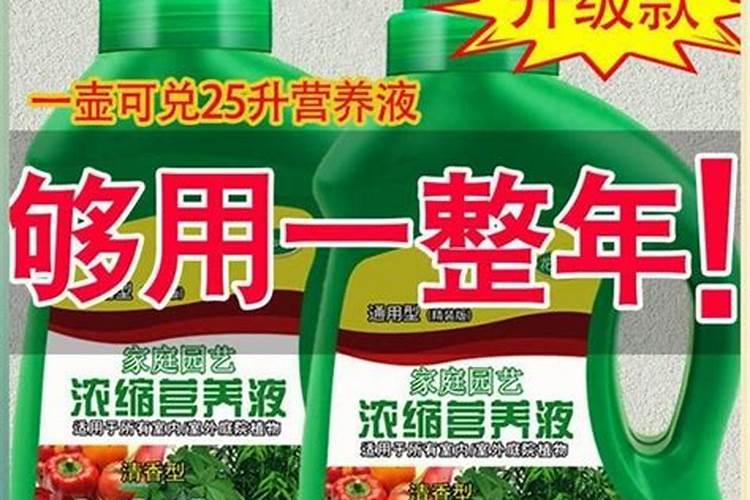 通用型花肥怎么用,通用型液体花肥怎么用