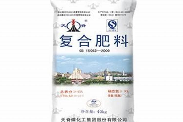 大家对天脊复合肥有什么看法？