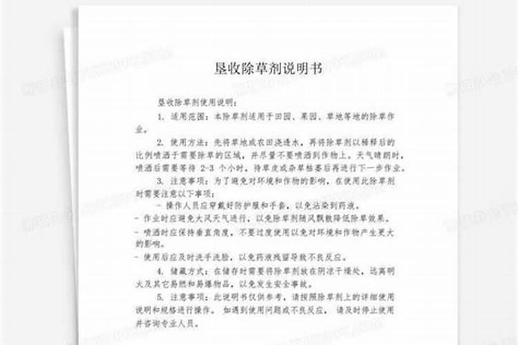 芸苔素内酯、硼肥、磷酸二氢钾在小麦上到底如何用？