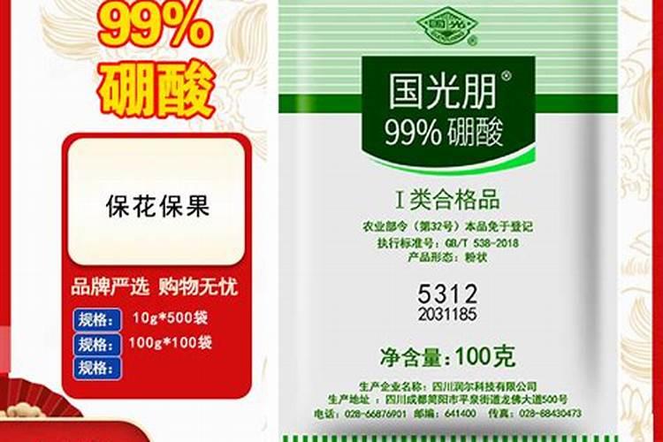 想找含中微量元素的有机菌肥,不知那个厂家的好,请用过的告知。谢谢...