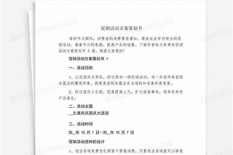 春雨一号复硝酚钠价格