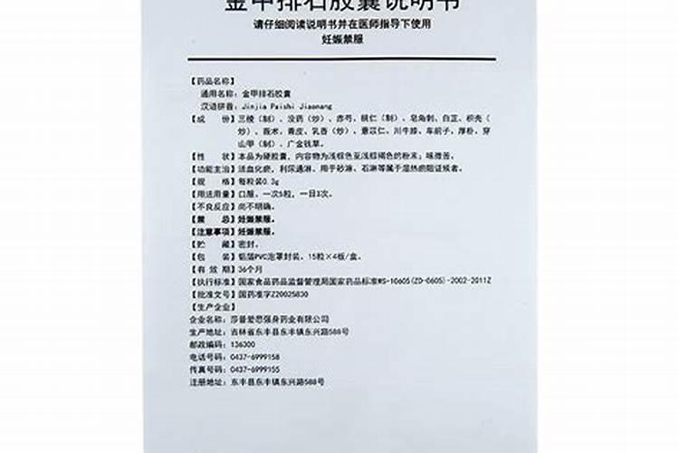 玩具四驱金甲战龙的性能是什么