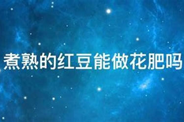 复合肥和有机肥能掺着一起使用吗？